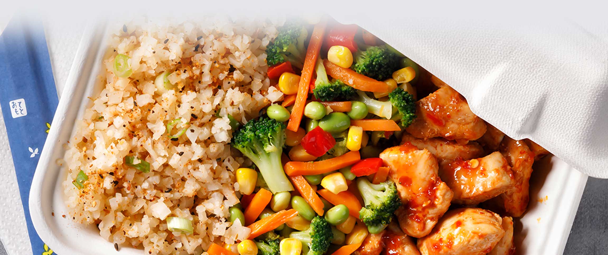 Hero - Full Width/performancefoodservice-recipes-VegetableFirecrackerStirFry-herofull