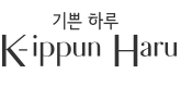 k-ippun-haru